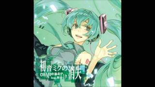 初音ミクの消失（CDver）　2,初音ミクと遊ぼう