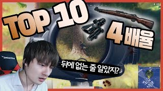 [배틀그라운드] #163 사녹 top10 에서 카구팔이 사기인 이유, 오랜만에 치킨 먹었어요^^