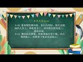 圣经启示录神之作 六 1.4 七碗【神烈怒的酒杯遞出、巴比倫大城裂為三段】signs【末後戰爭是哈米吉多頓】碗的災難之重？！全地如何等待救贖呢？