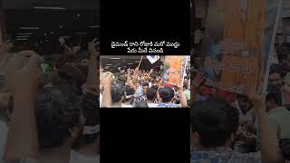 రోజా గారు ఈ వీడియో మాత్రం చూడకండి | Ysrcp vs Janasena | pittapuram MLA Pawan Kalyan