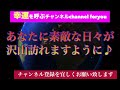 【姓名鑑定】性格は名前に比例する❗️ 野村周平 俳優　 市川染五郎 歌舞伎 運命　 姓名判断