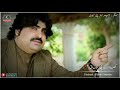 new song status singer ameer nawaz