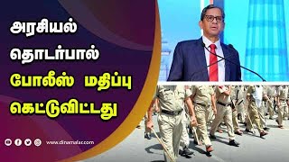 தலைமை நீதிபதி ரமணா பேச்சு