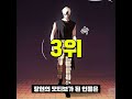 당신이 몰랐던 장현에 대한 비밀 top7