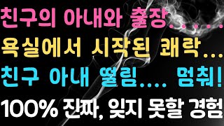 잔잔한 풀결 흔들려
