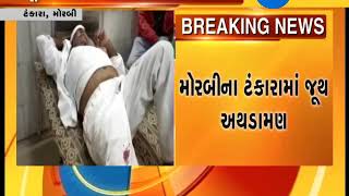 Morbi : Clash between two groups at Tankara, 5 Injured - ZEE 24 KALAK