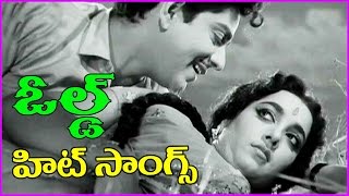 Letha Manasulu Telugu Old Superhit Video Songs || Jamuna ,Harinath