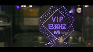 2022微醺光廊尾牙｜VVIP GIRLS ｜特技花式調酒｜台中包場｜場地租借