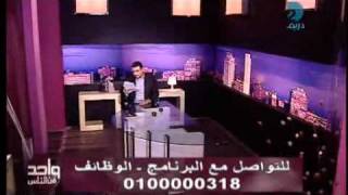 عمرو الليثي وبريد المشاهدين برنامج واحد من الناس