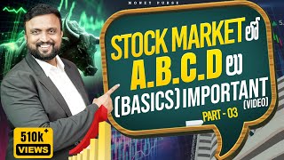 FREE Complete Stock Market Course for Beginners Part-3 | Stock Market లో ABCD లు 🔴Important Video🔴