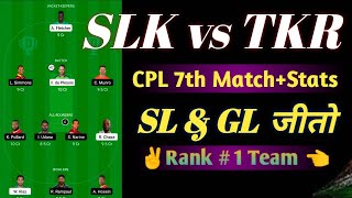 SLK vs TKR dream11 Team|slk vs tkr CPL T20 match dream11 prediction|today match Playing11