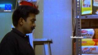 Beautiful Amala introduction scene from Aagraham  movie