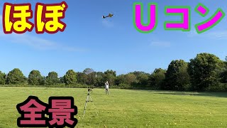 *:*198【RC100g未満】ほぼUコン　カー用プロポ　全景　control line