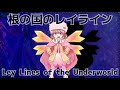 ibp extra stage theme ley lines of the underworld