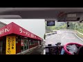 【大型トラック運転手】唆されて…【本舗ファミリー】ひるぼらけ