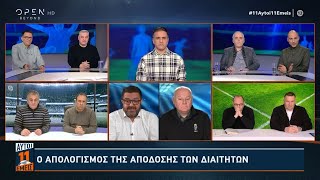 Στ. Κόλκας: «Ας προσέχει ο Ντραγκόφσκι να μη δίνει δικαιώματα » | OPEN TV