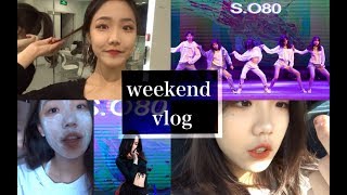 高二国际部学生的周末vlog|北京市高中生街舞大赛|jazz|hiphop