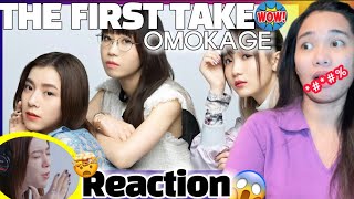 ENTICING!! MILET, AIMER, LILAS IKUTA Omokage (produced by Vaundy) THE FIRST TAKE REACTION