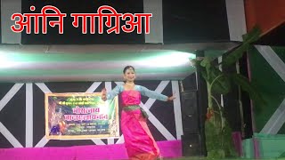 Angni Gangria | dance competition | new bodo dance video | bodo dance video | new bodo dance video