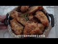 少油簡單又好吃的夏日氣炸鍋料理 x arlink大白學長氣炸鍋 【雙子喵penny美食樂園】