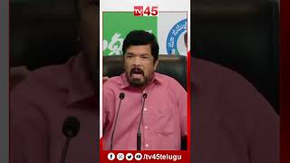 YSRCP Party | Posani Krishna Murali Press Meet |#congressparty #ycp | AP News | TV45 telugu