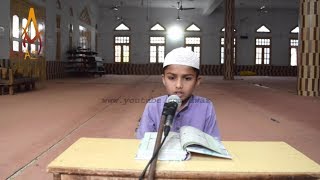 A Young Qari Quran Recitation Really Beautiful Amazing Heart Touching by Qari Saif ur Rehman | AWAZ
