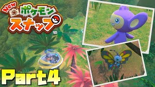 新エリア ミッケジャングルのポケモンたちが可愛すぎる…！！【New ポケモンスナップ Part4】