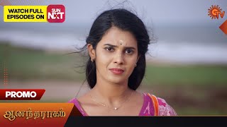 Anandha Ragam - Promo | 31 Jan 2023 | Sun TV Serial | Tamil Serial