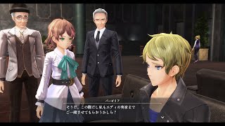 [黎の軌跡Ⅱ]第11回(11-4) エディとバーゼリア嬢