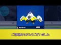 【マリルリ】100 50 80 60 80 50の合計420しかない低スペポケモンです【なんj反応】【ポケモン反応集】【ポケモンsv】【5chスレ】【ゆっくり解説】