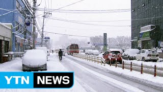 [날씨] 영하권 추위에 전국 많은 눈..빙판길 주의 / YTN