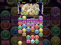 【パズドラ】ミル降臨 闇アテナpt【おすすめ度★★★★★】