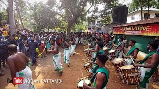 Aattam Kalasamithi കിടിലൻ പ്രോഗ്രാം പൊളപ്പൻ ട്യൂണുകളുമായി ആട്ടം കലാസമിതി @Chalissery