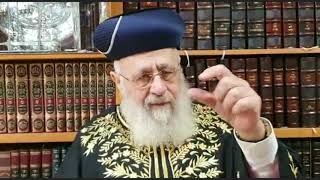 Address to the RAA by the Chief Sephardic Rabbi of Israel