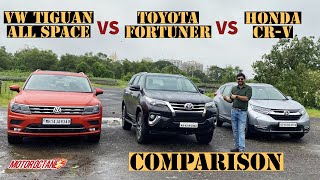 2020 Toyota Fortuner vs VW Tiguan All Space vs Honda CR-V Comparison | Hindi | MotorOctane