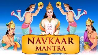 Shree Navkar Mahamantra - Om Namo Arihantanam - Paryushan 2022 Special