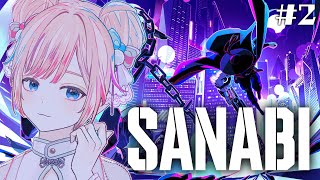 【SANABI #2】サイバーパンク × スタイリッシュな2Dワイヤーアクション【野々熊びこり / Vtuber】