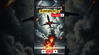 10 Plane Crashes Jo Duniya Se Chhupaye Gaye! #shorts #shortsfeed #shortsviral #shortsyoutube #facts