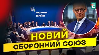 👀Альтернатива НАТО! Європа готується до війни?!