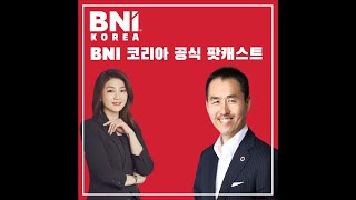 공식 팟캐스트 ep 312. 이 방송 듣고 매출 안 오르면 바보