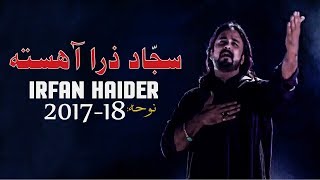 Irfan Haider | Sajjad Zara Aishta | Nohay Album 2017-18