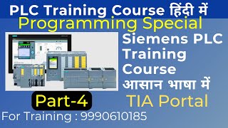 Siemens - PLC Training Full Course for Beginners Part-4 | Siemens TIA Portal Programming #plc