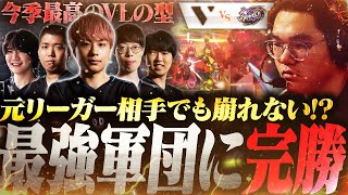 【OWCS】Edison擁する最強軍団と再戦！今季最高の形でVortex Wolf戦に挑むVARREL【オーバーウォッチ2 / OW2】