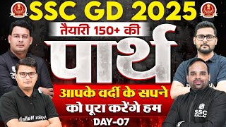 SSC GD 2025 | SSC GD Hindi, Maths, GK GS, Reasoning Marathon Class 2025 | SSC GD Class by SSC Wallah