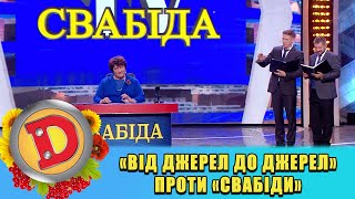 Роспропаганда зазнала повне фіаско 😂 ДИЗЕЛЬ ШОУ 2022