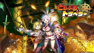 【白猫】続・持ち物検査クエスト！　The Ancient heroes【祝福されし弓】