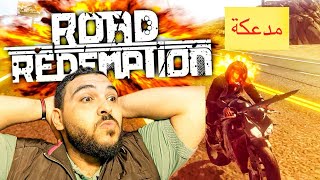 مدعكة موتسكلات جزء 2 لعبة ! Road Redemption