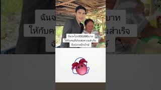 #ดิวธีรภัทรแบ่งปัน #พู่กัน #โหนกระแส #ดิวธีรภัทร #ดิวธีรภัทร #พู่กัน #โหนกระแสหนุ่มกรรชัย