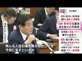 河村市長「子供を1人も死なせない予算」名古屋市が新年度予算案発表 一般会計1兆4853億円余りで過去最大規模