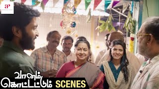 2020 Tamil Movie | Vaanam Kottattum Emotional Scene | Sarathkumar gets released | Raadhika